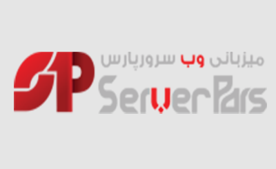 میزبانی وب سرور Server Pars 